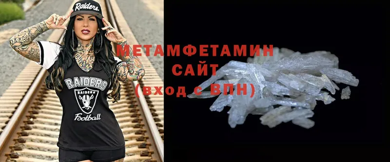 нарко площадка как зайти сколько стоит Иваново Первитин витя гидра онион