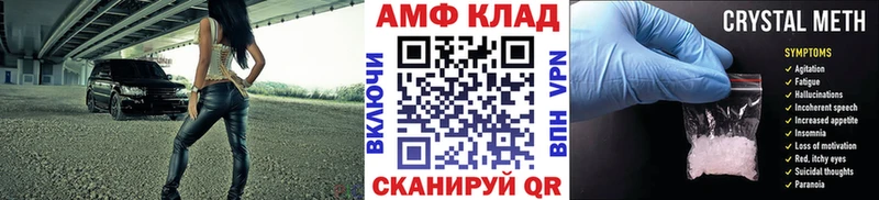 KRAKEN зеркало  Иваново  Метамфетамин витя 