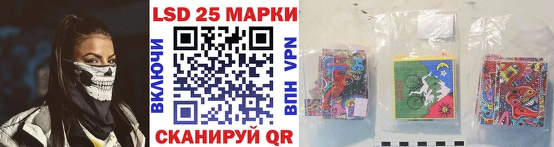Марки 25I-NBOMe 1500мкг  купить   Иваново 