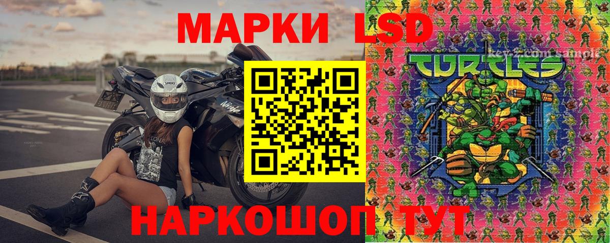 Марки NBOMe 1,5мг  Марки NBOMe 1,5мг  купить наркотики сайты  Вход с VPN  Иваново 
