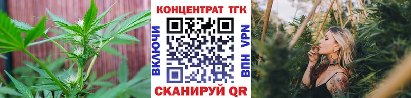 цены   Иваново  Дистиллят ТГК вейп 