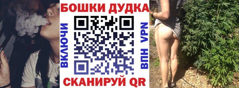 где найти   Иваново  Бошки Шишки AK-47 