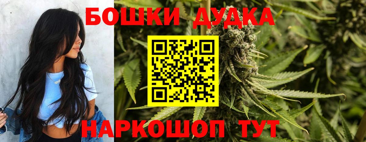 Конопля SATIVA & INDICA  Бошки Шишки Bruce Banner  Иваново  Бошки марихуана Ganja  Бошки Шишки MAZAR 